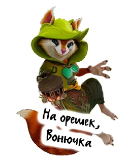 Sticker Белчк ХДвинк - 11