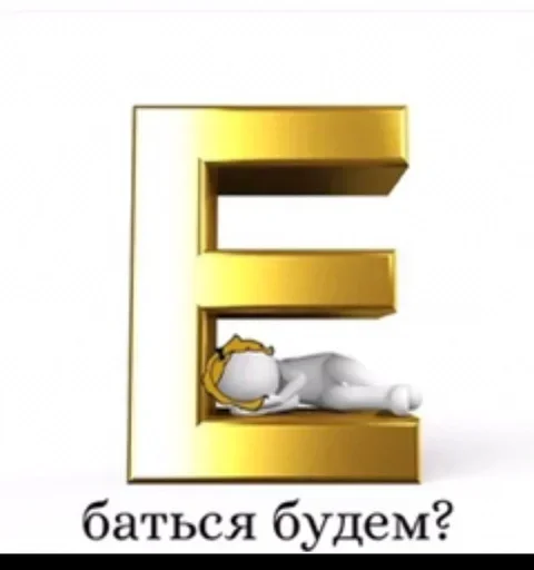 Sticker XEzjzWwErmgqy_by_stickers_stealer_bot - 1