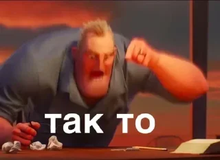 Стикер Больше стикеров 👉🏻 @stickertg4 - 9