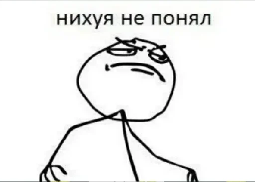 Sticker XFpTqCiPgMCVsl_by_stickers_stealer_bot - 1