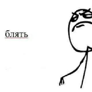 Стикер Больше стикеров 👉🏻 @stickertg4 - 11