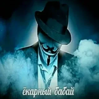 Стикер Больше стикеров 👉🏻 @stickertg4 - 6