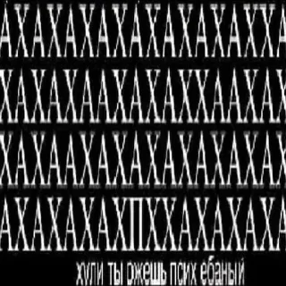 Стикер Больше стикеров 👉🏻 @stickertg4 - 3