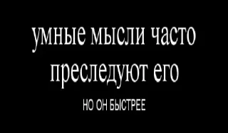 Стикер Больше стикеров 👉🏻 @stickertg4 - 4
