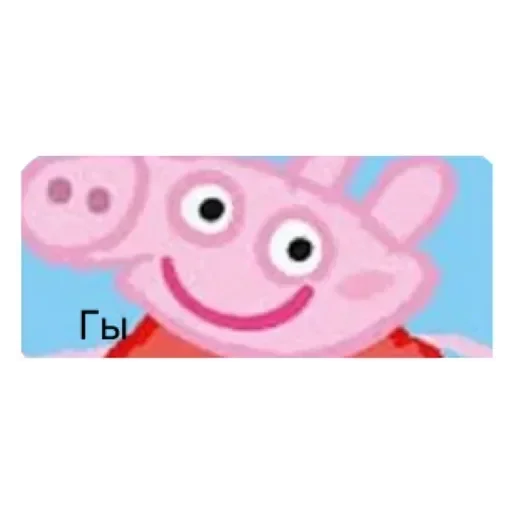 Sticker XHJBaCFlgRhId_by_stickers_stealer_bot - 1