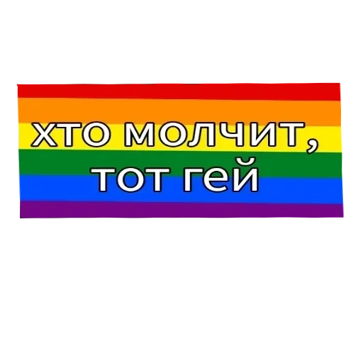 Sticker XHJBaCFlgRhId_by_stickers_stealer_bot - 1