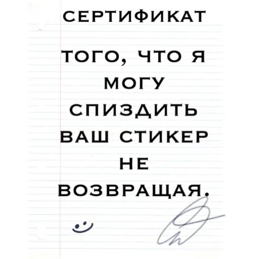 Sticker XHJBaCFlgRhId_by_stickers_stealer_bot - 1