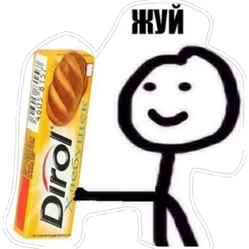 Sticker XHJBaCFlgRhId_by_stickers_stealer_bot - 1