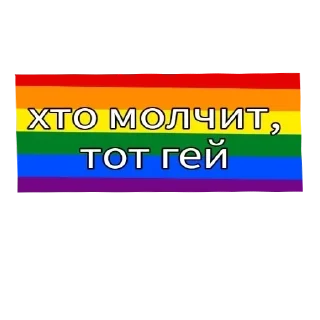 Стикер Больше стикеров 👉🏻 @stickertg4 - 5