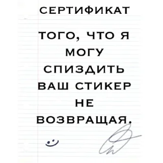 Стикер Больше стикеров 👉🏻 @stickertg4 - 4