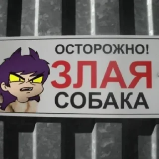 Стикер Больше стикеров 👉🏻 @stickertg4 - 8