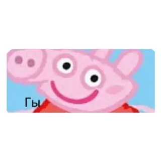 Стикер Больше стикеров 👉🏻 @stickertg4 - 6