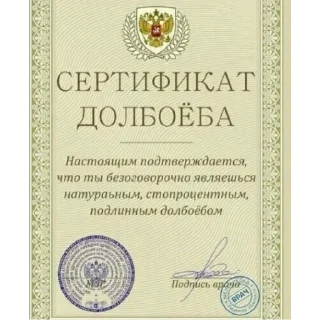 Стикер Больше стикеров 👉🏻 @stickertg4 - 7