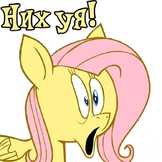 Sticker Больше стиков тут: @stikery4 - 8