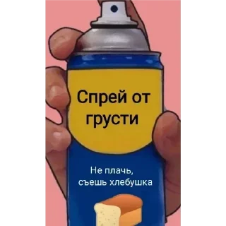 Sticker Стикеры👉 @stikeru7777 - 8