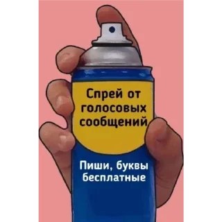 Sticker Стикеры👉 @stikeru7777 - 10