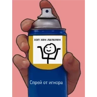 Sticker Стикеры👉 @stikeru7777 - 1