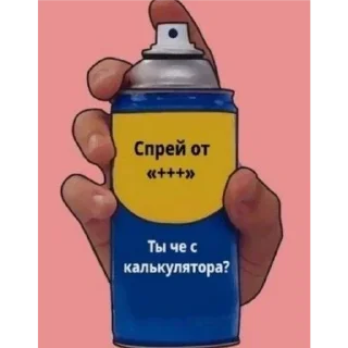 Sticker Стикеры👉 @stikeru7777 - 9