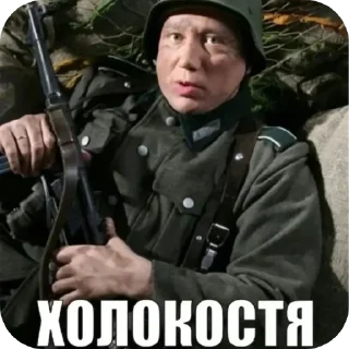 Стикер XIII - 4