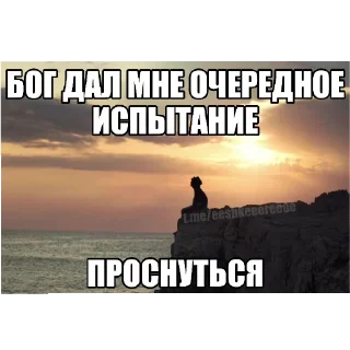 Стикер XIII - 8