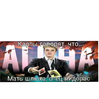 Стикер XIII - 5