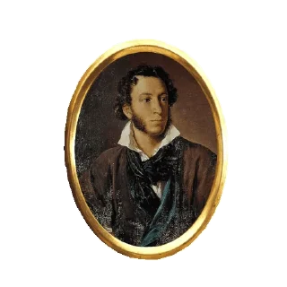 Sticker Пушкин - наше всё! - 1