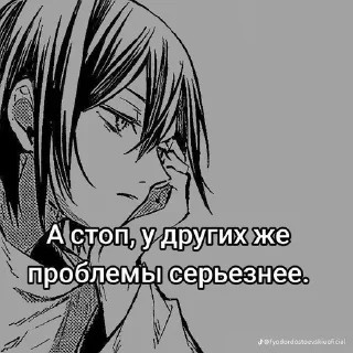 Стикер Больше стиков тут: @stikery4 - 0