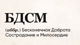 Стикер Больше стиков тут: @stikery4 - 5