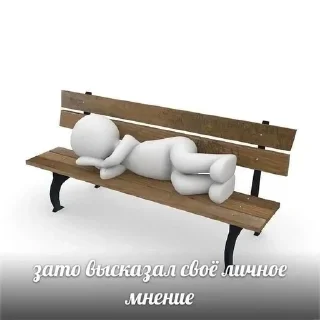 Стикер Больше стиков тут: @stikery4 - 3