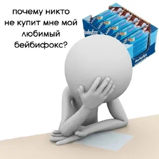 Стикер Больше стиков тут: @stikery4 - 7