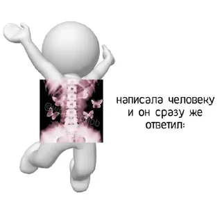 Стикер Больше стиков тут: @stikery4 - 9