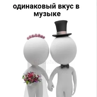 Стикер Больше стиков тут: @stikery4 - 11