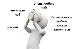 Стикер Больше стиков тут: @stikery4 - 2