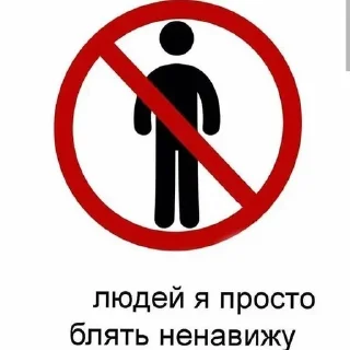 Стикер Больше стиков тут: @stikery4 - 4