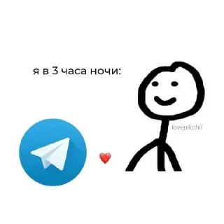 Стикер Больше стиков тут: @stikery4 - 1