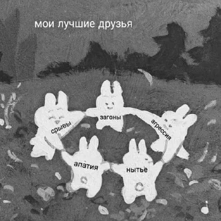 Стикер Больше стиков тут: @stikery4 - 10