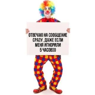 Стикер Больше стиков тут: @stikery4 - 6