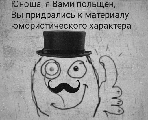 Стикер XMSvJUv_by_achestickbot - 1