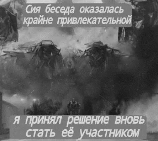 Sticker Больше стиков тут: @stikery4 - 7