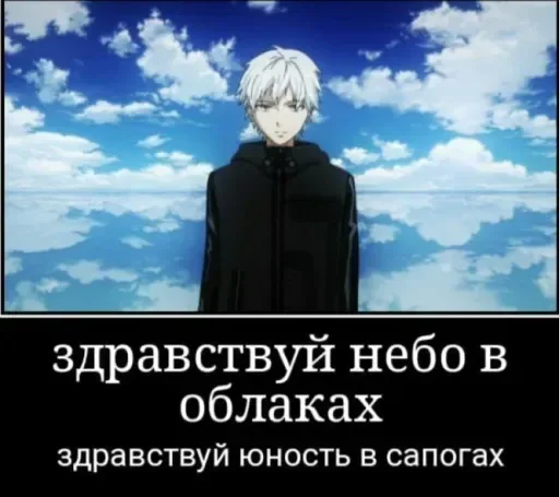 Стикер Стики 0098 из @Anonymnyi_chat_bot - 11