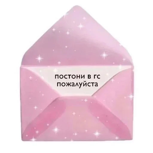 Стикер XMfiMiWEVgJDcNwt_by_stickers_stealer_bot - 1