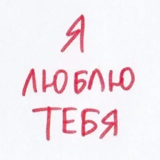 Стикер Милые пикчи @sempai21 - 3