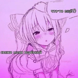 Стикер Милые пикчи @sempai21 - 5