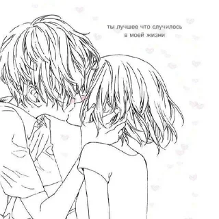 Стикер Милые пикчи @sempai21 - 9