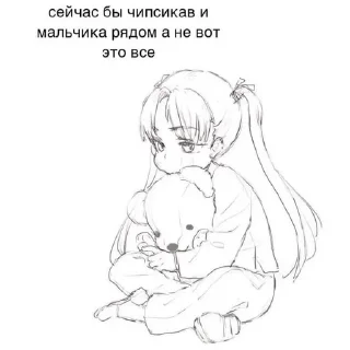 Стикер Милые пикчи @sempai21 - 8