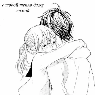 Стикер Милые пикчи @sempai21 - 2