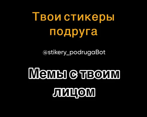 Sticker XMia22_05_X58657_by_Stikery_podrugaBot - 1