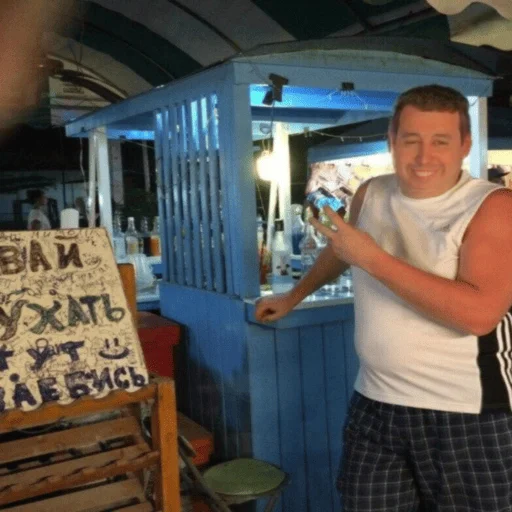 Sticker XNikitaXxx13_X82673_by_Bratan_foto_bot - 1