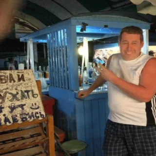 Sticker Создать мемы 👉 @Bratan_foto_bot - 11