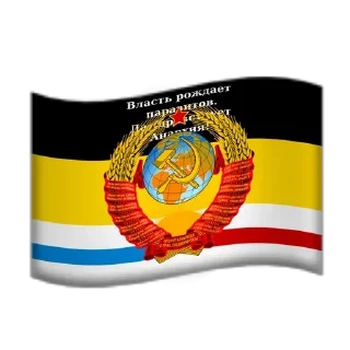 Стикер Полная Наркомания by @Ectopel - 3